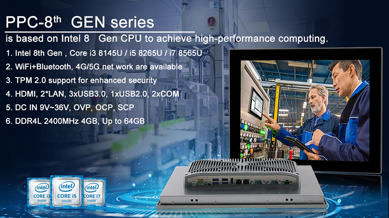 QYT upgraded the multi-function integrated panel PC the 8th Gen PPC-series