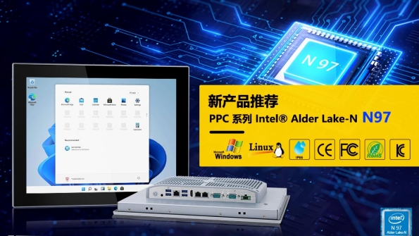 新产品推荐：Intel®Alder lake - N97 工业面板PC系列