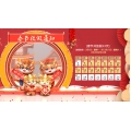 Spring Festival holiday notice