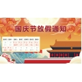 National Day holiday notice