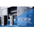 New product | DIN-Rail EFIC-2012R series industrial computer with low power consumption and high performance
